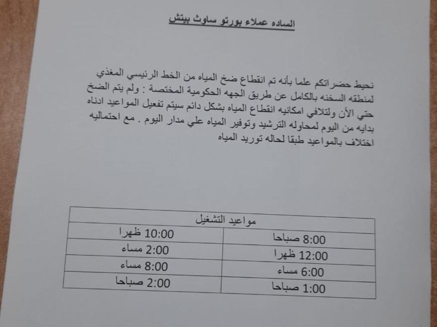 Porto South Beach Royal Sea View Families صف اول بحر مباشر Ajn Suchna Zewnętrze zdjęcie
